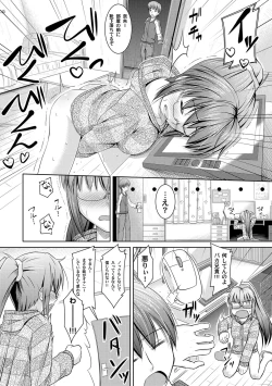 Page 83 of COMIC Magnum Vol. 30