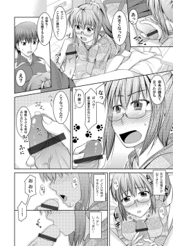 Page 87 of COMIC Magnum Vol. 30