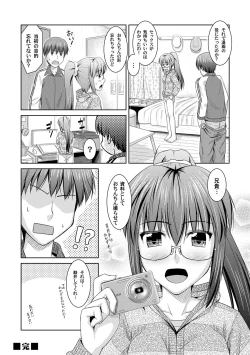 Page 97 of COMIC Magnum Vol. 30