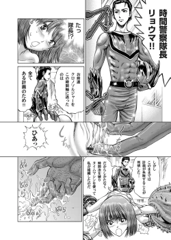 Page 171 of COMIC Magnum Vol. 31