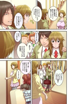 Page 6 of COMIC Magnum Vol. 32