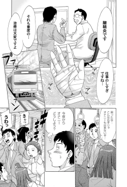 Page 102 of COMIC Magnum Vol. 33