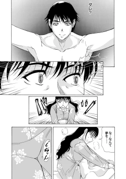 Page 37 of COMIC Magnum Vol. 33