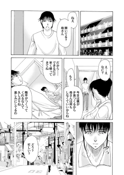 Page 40 of COMIC Magnum Vol. 33