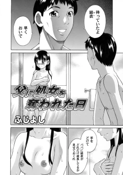 Page 175 of COMIC Magnum Vol. 36