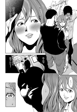 Page 49 of COMIC Magnum Vol. 36