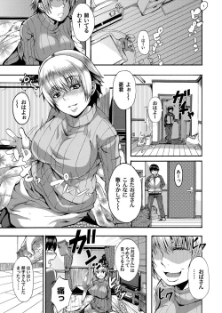 Page 126 of COMIC Magnum Vol. 37