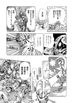 Page 178 of COMIC Magnum Vol. 37