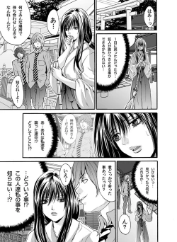 Page 62 of COMIC Magnum Vol. 37