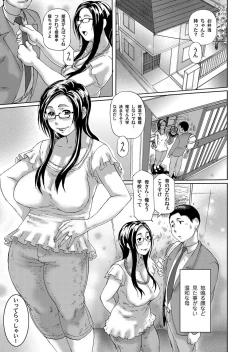 Page 78 of COMIC Magnum Vol. 37