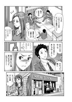 Page 186 of COMIC Magnum Vol. 38