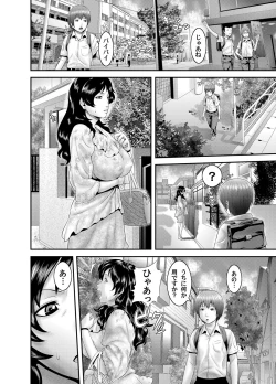 Page 95 of COMIC Magnum Vol. 38