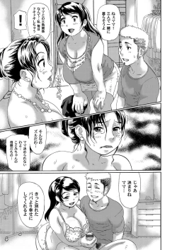 Page 136 of COMIC Magnum Vol. 39