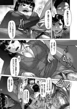 Page 158 of COMIC Magnum Vol. 39