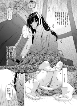 Page 70 of COMIC Magnum Vol. 39