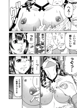 Page 187 of COMIC Magnum Vol. 40