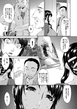 Page 28 of COMIC Magnum Vol. 41