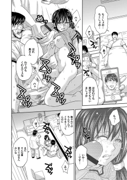 Page 143 of COMIC Magnum Vol. 42