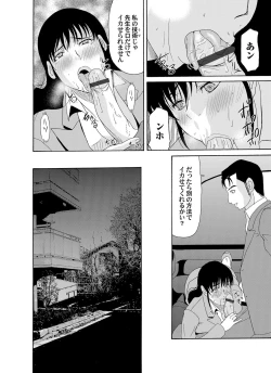 Page 35 of COMIC Magnum Vol. 42