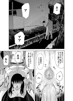 Page 36 of COMIC Magnum Vol. 42