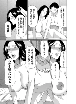 Page 62 of COMIC Magnum Vol. 42