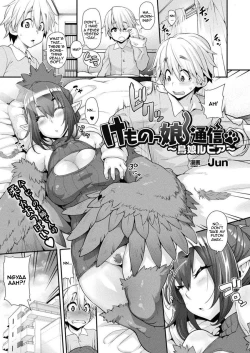 Page 1 of Kemonokko TsuushinBird Girl Rupia