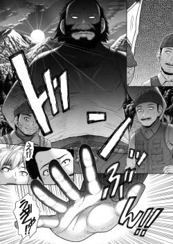 Page 170 of COMIC Magnum Vol. 43