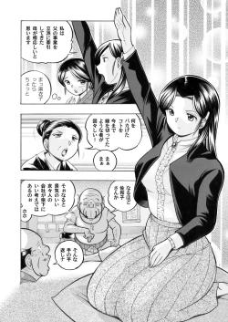 Page 17 of COMIC Magnum Vol. 43