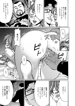 Page 90 of COMIC Magnum Vol. 43