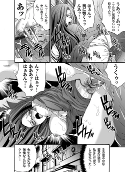 Page 95 of COMIC Magnum Vol. 44