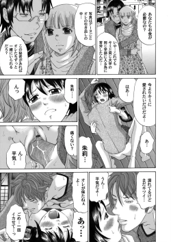 Page 148 of COMIC Magnum Vol. 46