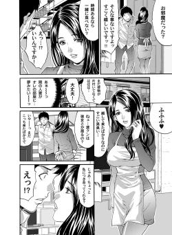 Page 109 of COMIC Magnum Vol. 47