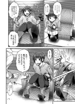 Page 125 of COMIC Magnum Vol. 47