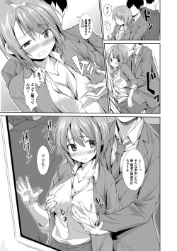 Page 148 of COMIC Magnum Vol. 47