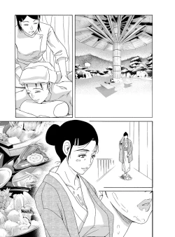 Page 28 of COMIC Magnum Vol. 47