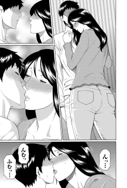 Page 74 of COMIC Magnum Vol. 47