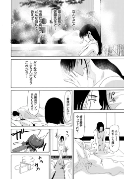 Page 11 of COMIC Magnum Vol. 48