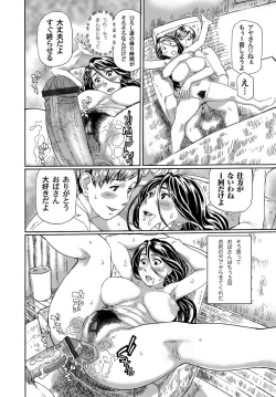 Page 127 of COMIC Magnum Vol. 48