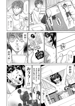 Page 173 of COMIC Magnum Vol. 48