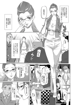 Page 26 of COMIC Magnum Vol. 48