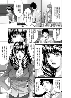 Page 94 of COMIC Magnum Vol. 48