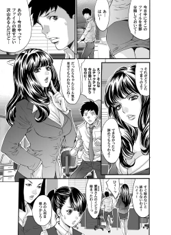 Page 96 of COMIC Magnum Vol. 48