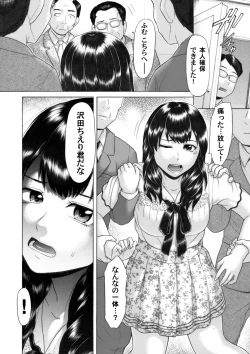 Page 121 of COMIC Magnum Vol. 49