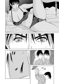 Page 37 of COMIC Magnum Vol. 49