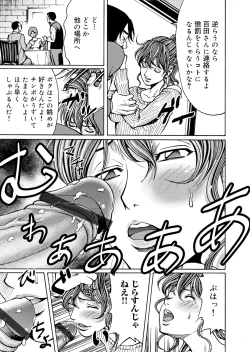 Page 66 of COMIC Magnum Vol. 49