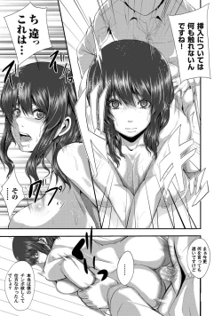 Page 188 of COMIC Magnum Vol. 50