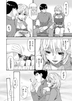 Page 43 of COMIC Magnum Vol. 50