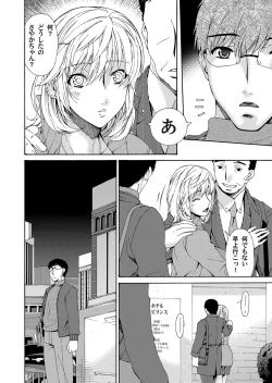 Page 45 of COMIC Magnum Vol. 50