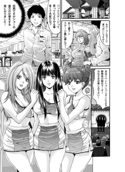 Page 98 of COMIC Magnum Vol. 50