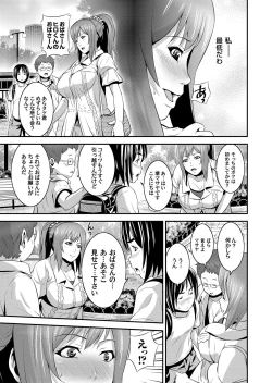 Page 126 of COMIC Magnum Vol. 51